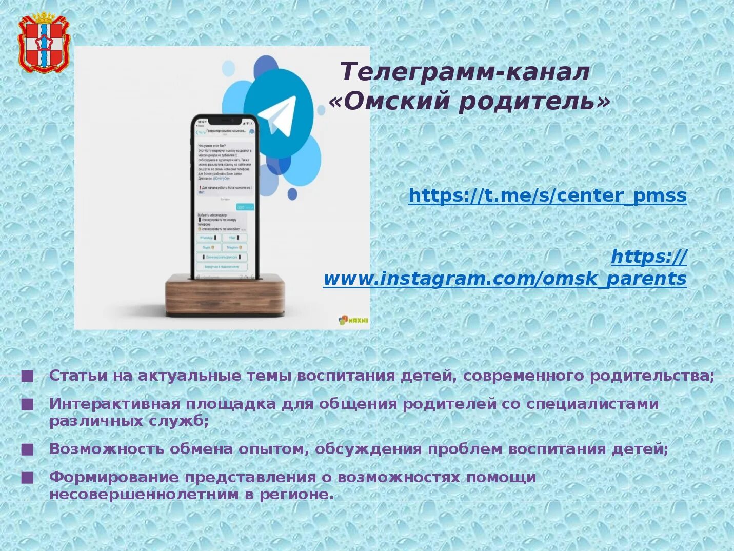 Тг каналы с несовершеннолетними