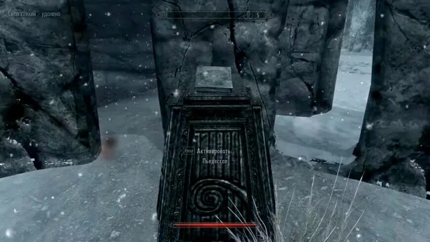 мидден пьедестал