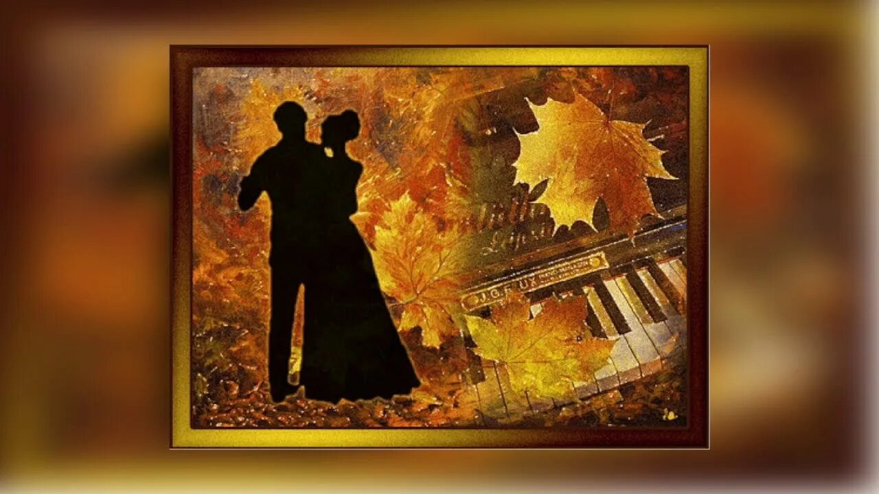 Вальсы листа