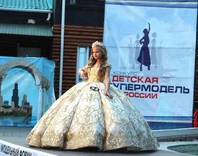 Конкурс дети 2019