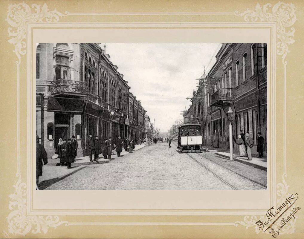 Елисаветград современное название. Елисаветград. Город елисаветград. Елисаветград это какой город сейчас. Елисаветград.