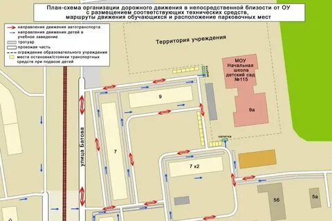 Маршрут транспортного средства 4