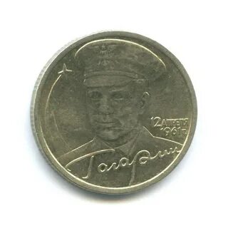 Монета 2001 года
