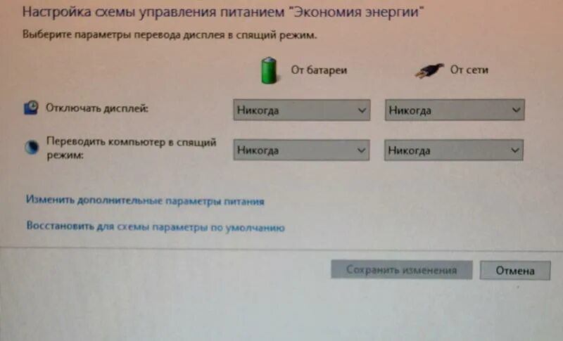 Компьютер не выключается в спящем режиме Windows 10. Компьютер не уходит в спящий режим Windows 10. Windows XP спящий режим. Ноутбук не уходит в спящий режим Windows 10.