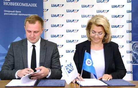Новикомбанк сайт