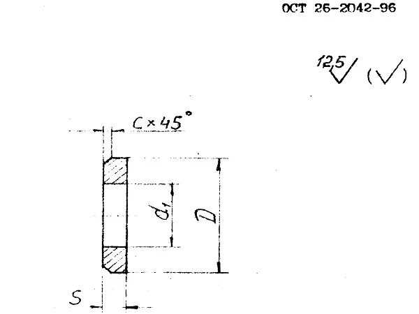 Шайба 20.09г2с.019 ОСТ 26-2042-96. Муфта ОСТ 1 12273-77. ОСТ 26-2040-96 шпильки для фланцевых соединений чертежи. Шайбы по ОСТ 26-2042. Шайба сталь гост