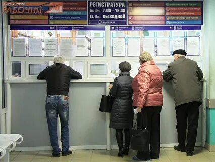 Регистратура галичская окружная