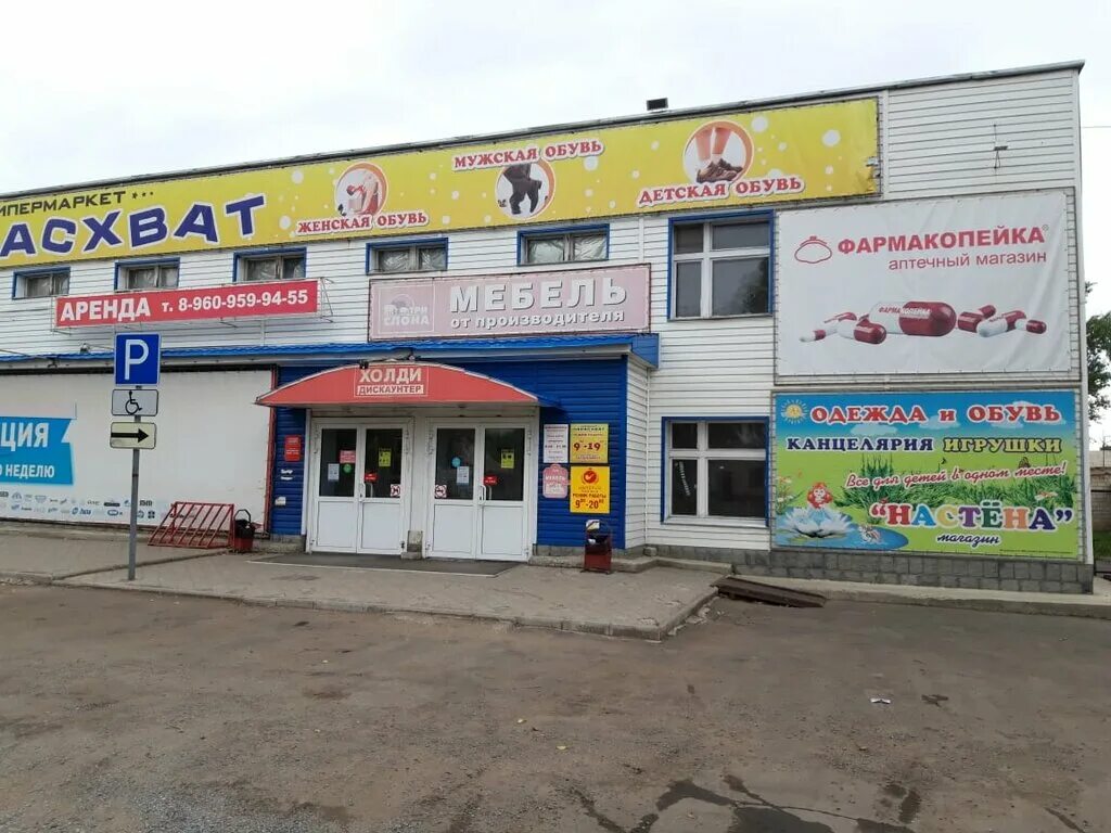 работа славгород свежие вакансии алтайский. работа славгород свежие вакансии алтайский. кухни в славгороде алтайский край. Slavgorodskaya tsentral'naya rayonnaya bol'nitsa. магазины в славгороде алтайский край.