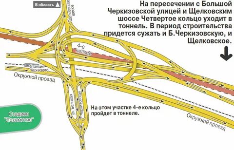 Проезд по свх