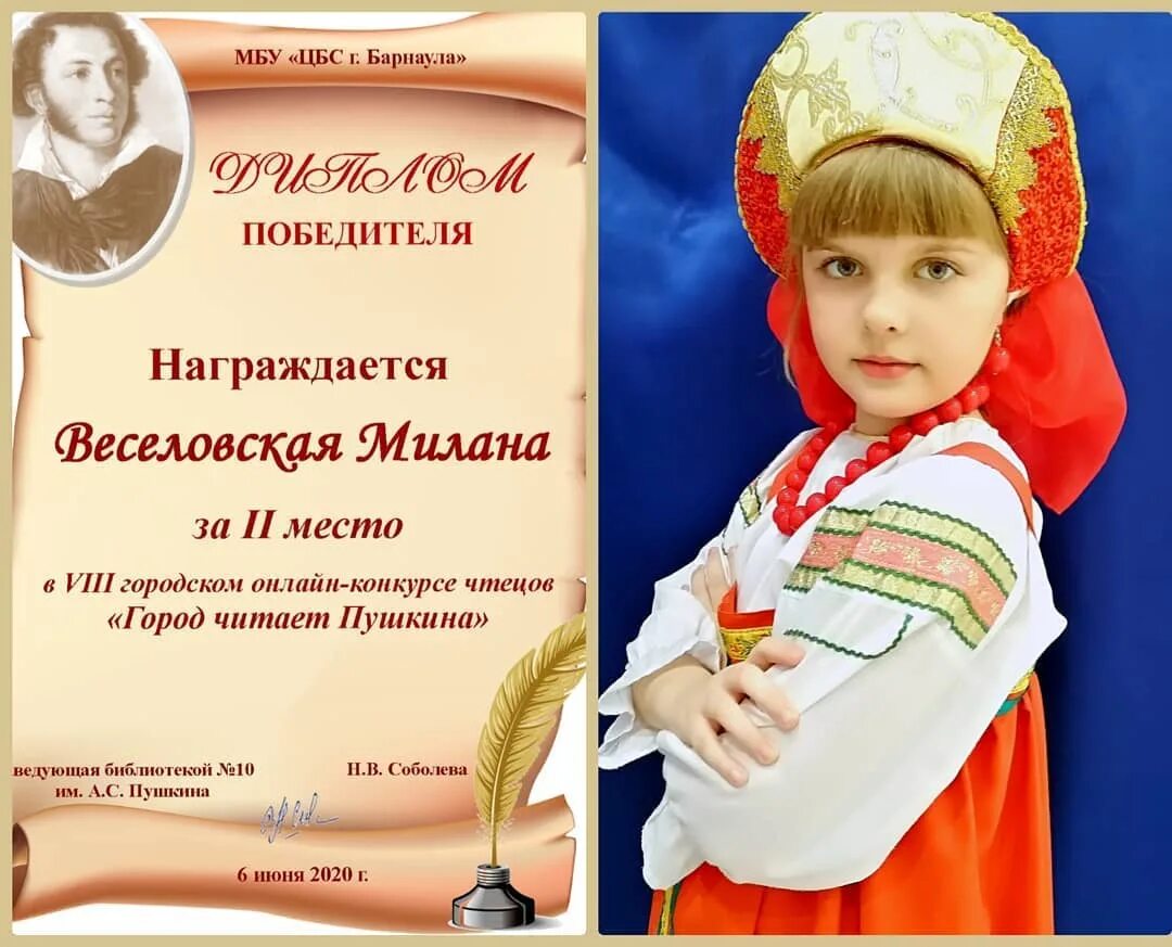 Конкурс чтецов г. Девочка из города чтецы. конкурс чтецов на языках народов самарской области. областной конкурс чтецов александр невский великое имя россии. конкурс чтецов 2016 год новочеркасск библиотека пушкина.