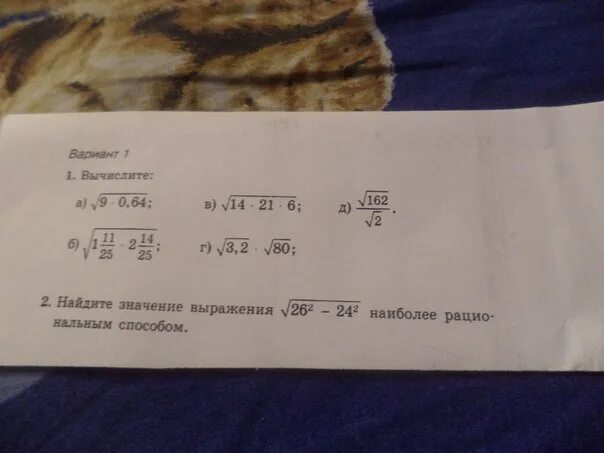 Корень из 56. Корень из 56 равен. Корень из 56 как разложить. Корень из 14 как разложить.