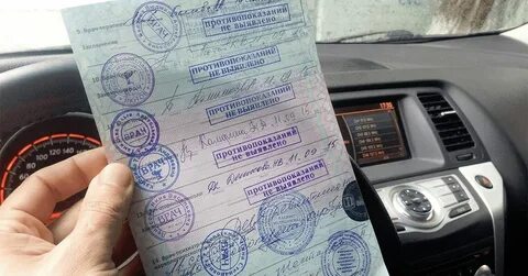 Новая медицинская комиссия