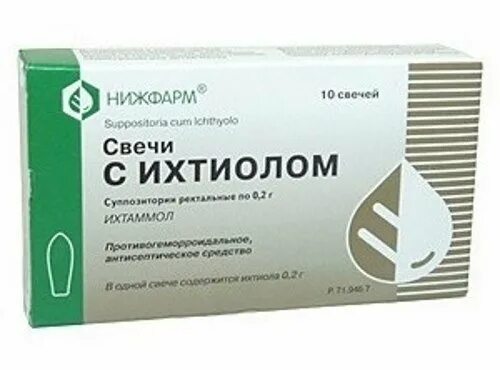 Зудят свечи. Свечи ректальные парапроктит. свечи с антибиотиком от парапроктита. ихтиол свечи. антибиотики при паропроктитете.