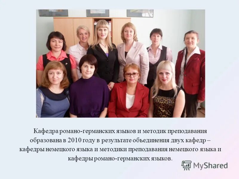 Несколько кафедр. Несколько кафедр