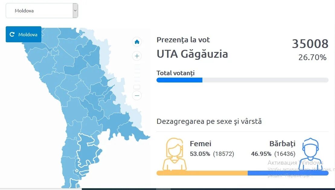 Гагаузия это где какая страна. Гагаузия на карте Молдовы. Гагаузия на карте. Гагаузия на карте Молдовы население. Карта Гагаузии.