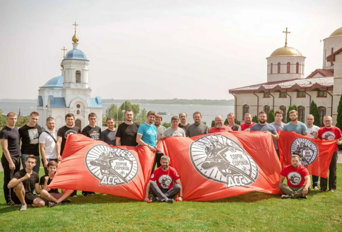 Сорок сороков праздник когда 2024. Православное движение сорок сороков. Сорок сороков боевые отряды РПЦ. Семь сороков православное движение.