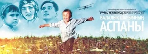 Анальды секс және заттармен анальді