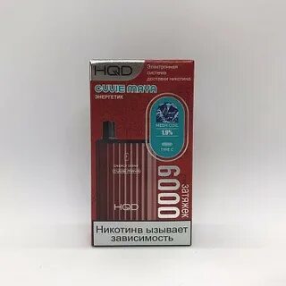 Hqd 6000