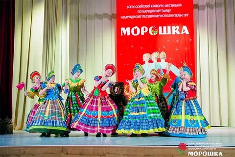 Ансамбль морошка