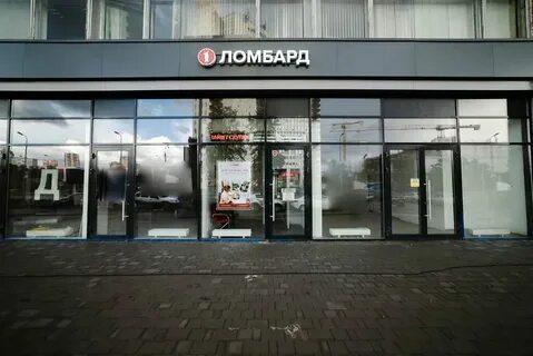 Ломбард на сретенке москва