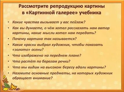 Золотая осень в карелии сочинение 8 класс