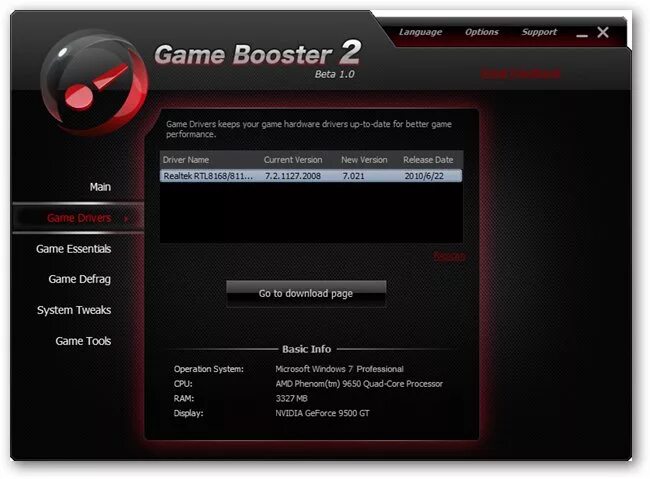 Game up booster. Игра в которую играл бустер. Бустеры в игре. Бустеры в игре. Японский game booster.