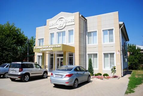 Дента класс