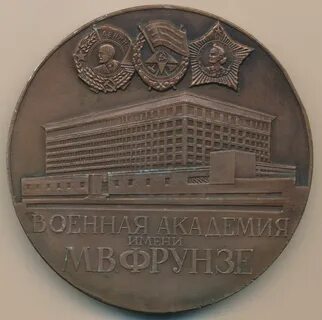 Сайт академии фрунзе