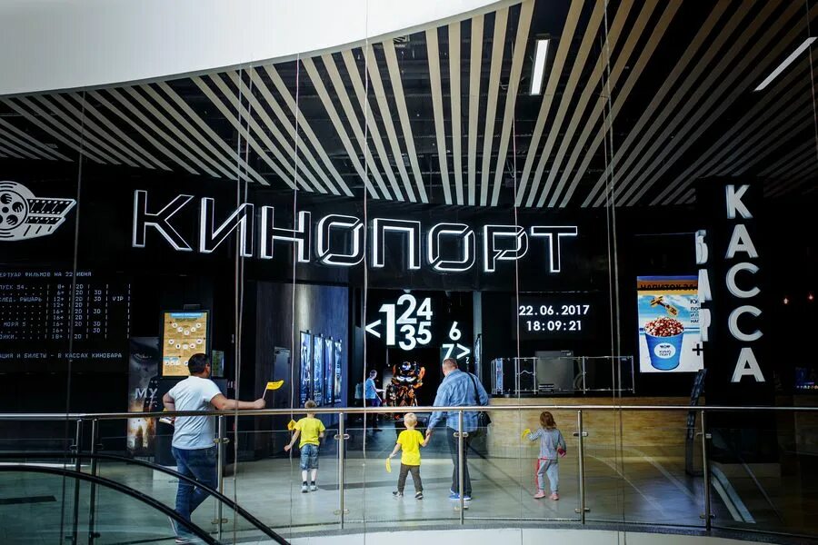 Кинотеатр в фабри стерлитамак афиша. Кинотеатр в фабри стерлитамак афиша. Кинотеатр в фабри стерлитамак афиша. Кинопорт стерлитамак vip зал. Вип зал в кинопорт стерлитамак.