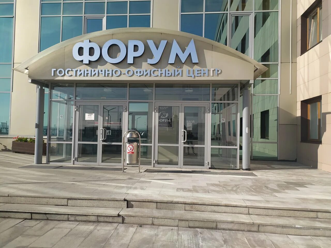Форум, магнитогорск, проспект ленина, 130. Пр. Ленина 130 магнитогорск. Ленина 130 магнитогорск. Форум, магнитогорск, проспект ленина, 130.