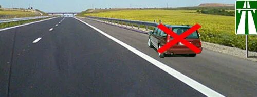 Автомагистраль пдд