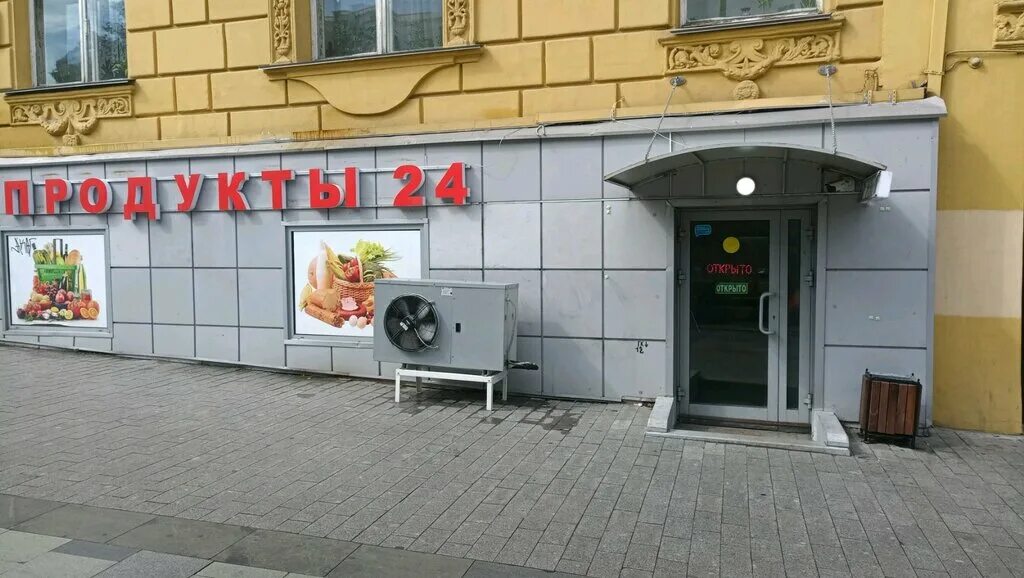 Аренда универсального помещения под общепит, 728 м2.Центральный р-н, ул. Садовая