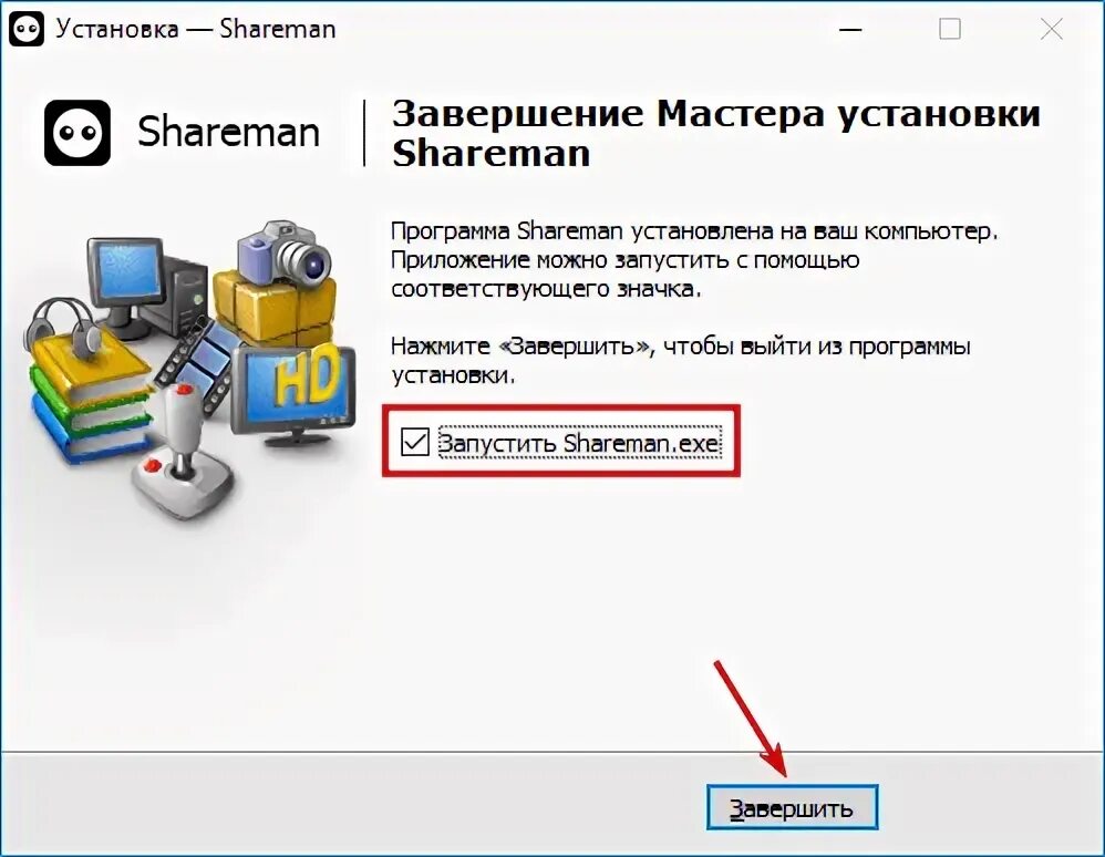 Шареман не подключается к серверу windows 10. Шареман не подключается к серверу что делать. shareman не подключается к серверу. как разблокировать шареман пошаговая инструкция.