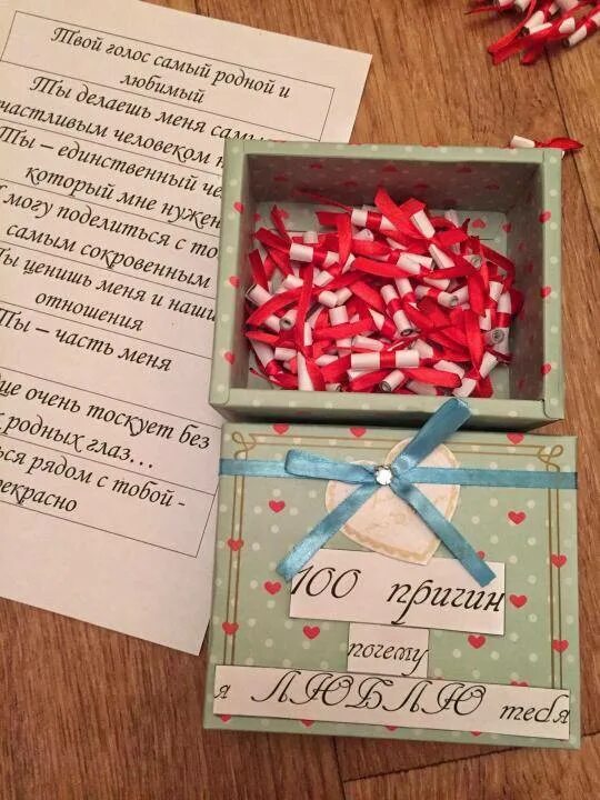 Идеи записок. Коробочка с записками для любимого. записка для парня в подарок. идеи записок для любимого. причины почему я тебя люблю.
