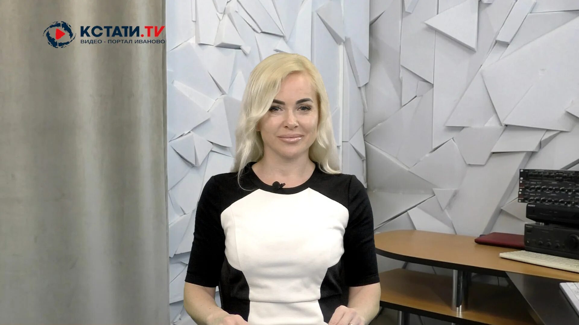 Кстати фото. Ведущие ивановских новостей. ведущие ивановских новостей фото. кстати телепередача кадры.