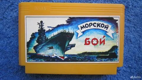 Морской бой на денди