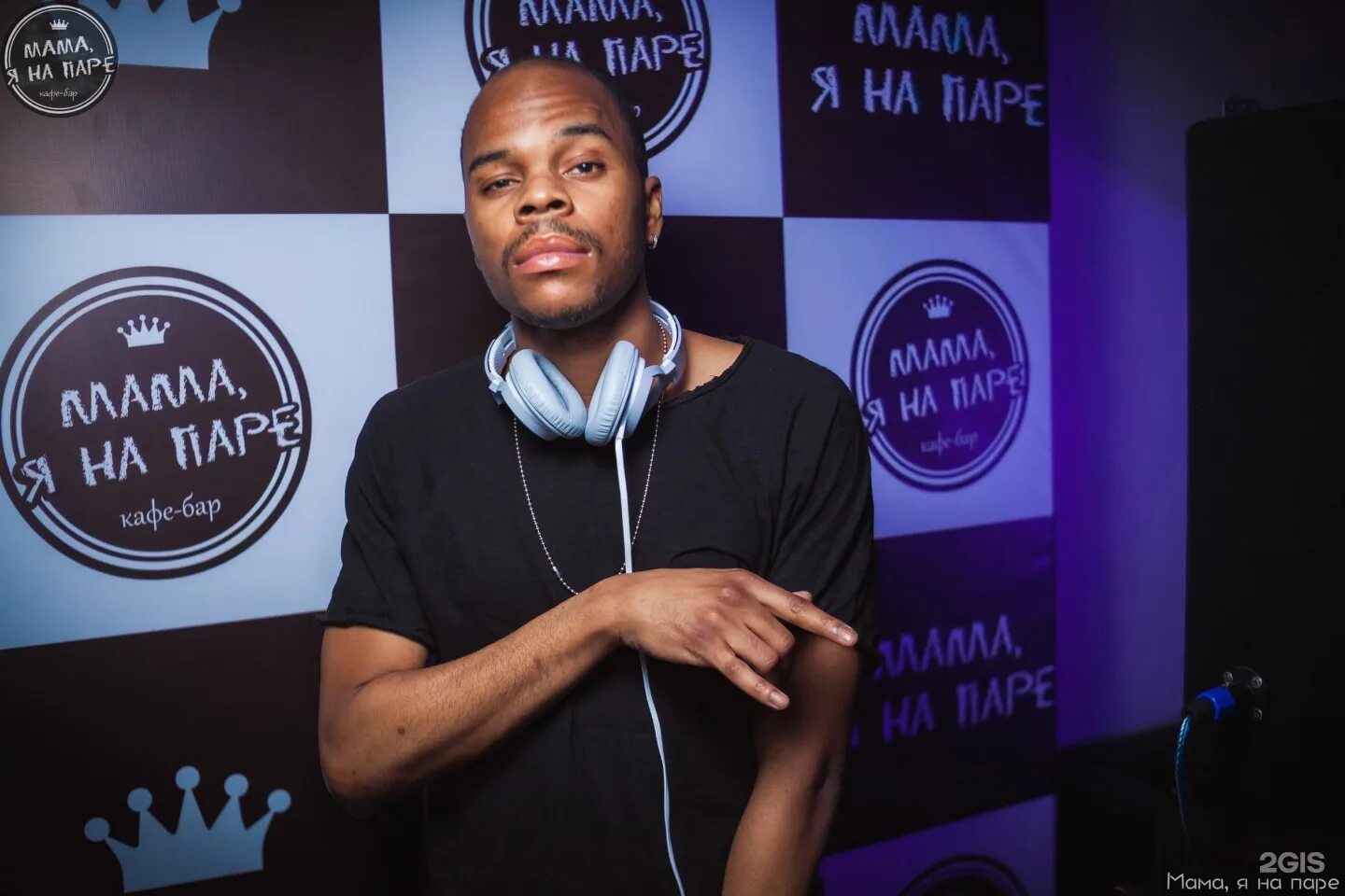 Мама я на паре на миклухо маклая. Мама не горюй ростов на дону. Мама я на паре на миклухо маклая. Бар маме. Кафе мама я на паре уфа.