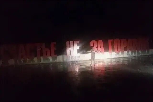 Пан уфа