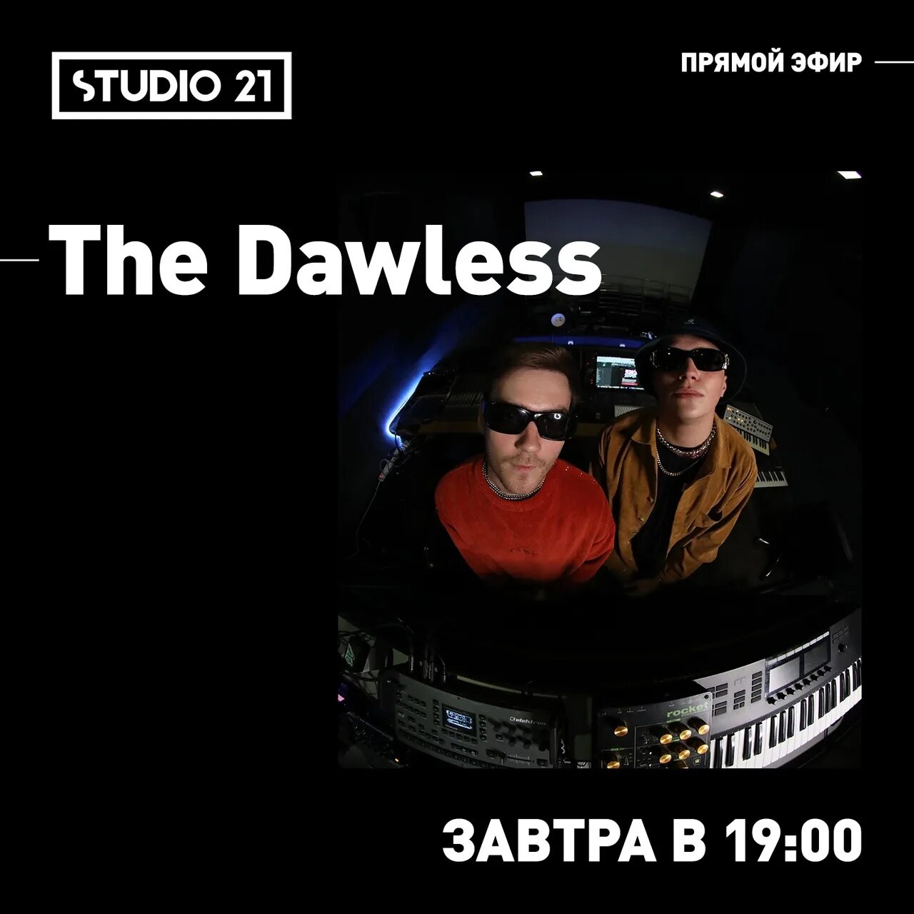 The dawless кассета. The Dawless - the Dawless.