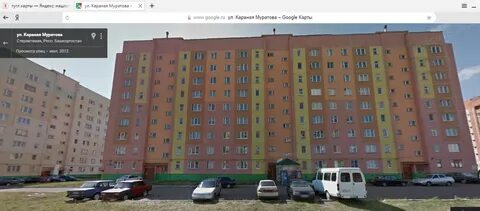 Квартиры 3 комнатные стерлитамак