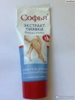 Пиявка гель для ног
