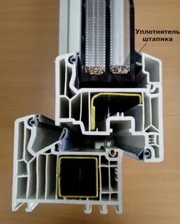 Дует из штапиков пластиковых окон