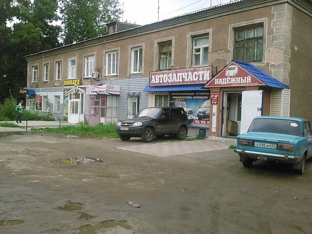 рубцовск светлова. ленина 31 рубцовск. рубцовчанка парикмахерская рубцовск. салон инны бойко рубцовск. салон красоты персона рубцовск.