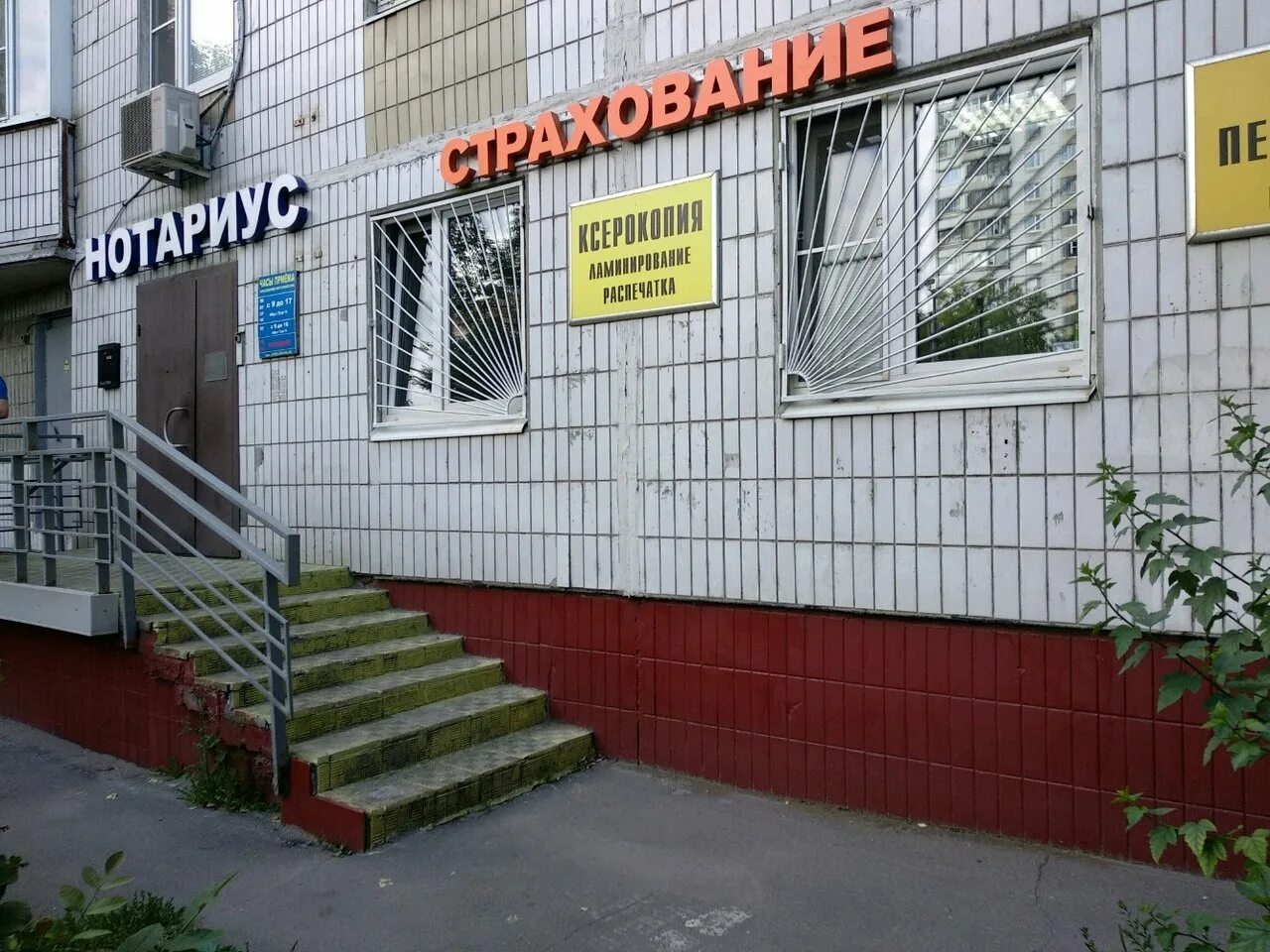 главное управление пенсионного фонда. главное управление пенсионного фонда. краснодонская, д. пенсионный фонд люблино. пенсионный фонд люблино краснодонская улица 21.