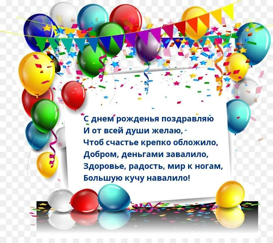 Поздравление с юбилеем женщине прикольные. Поздравления с днём рождения женщине прикольные. Поздравления с днём рождения женн прикольные. Приеольные поздравления с днём рождения женщине. Смешные поздравления с днём рождения женщине.