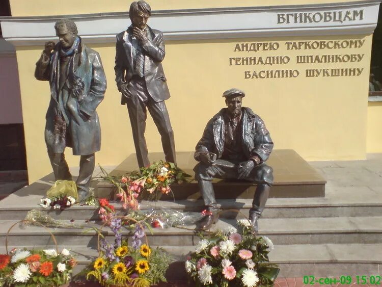 Памятник Тарковскому Шпаликову и Шукшину. Памятник Андрею Тарковскому. Памятник Шукшину в Москве у ВГИКА. Памятник тарковскому