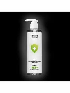 Likato professional для лица