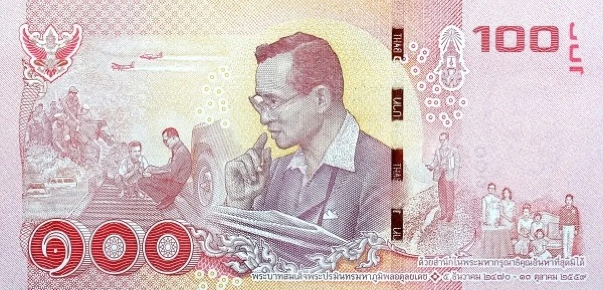 1500000 бат. Тайские купюры 500 батов. 1500000 бат. Таиланд 20 бат, 2013 год. 1500000 бат.