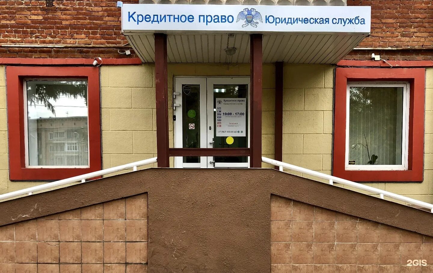 плеханова 5/1 калуга банкротство. федеральный центр банкротства ул чапаева 12 красноперекопск. проспект богдана хмельницкого 111 белгород. центр банкротства. Self office.