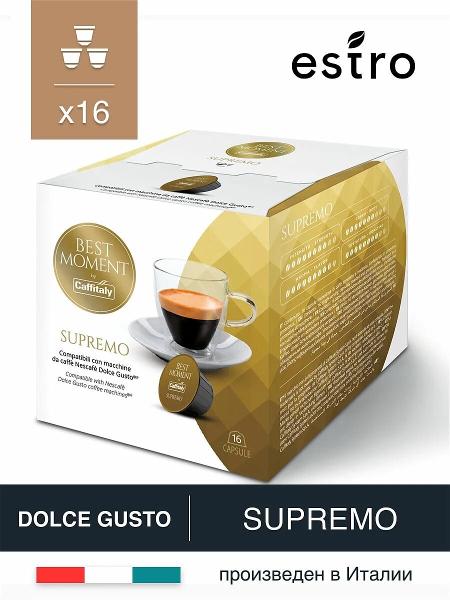 Nespresso Dolce gusto капсулы. Кофемашина неспрессо капсульная Дольче густо. Капсулы для кофемашины Nespresso Dolce gusto. Капсулы неспрессо для кофемашины Дольче густо. Какие капсулы dolce gusto